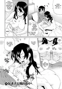 [Teri Terio] Uminchu [English] {doujin-moe.us}