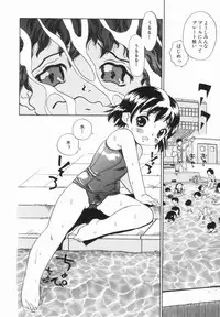 [Penicillin XI] Morekko Drill | Morekko Doriru