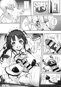 (COMIC1☆8) [Lunatic*Maiden (Poruno Ibuki)] Motto Milk