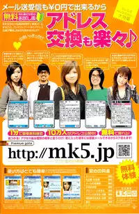 Monthly Vitaman 2007-06