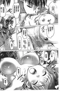 [RAYMON] HotSpring has come [Chinese]