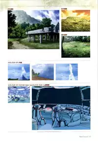 Yoake Mae Yori Ruri Iro Na ( Crescent Love ) Perfect Visual Book