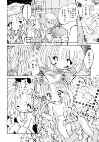 [Anthology] Akazukin Zatsugi-Dan 2 (Akazukin Cha Cha)