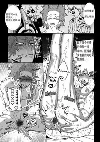 Yuujou Heni | 友情变异