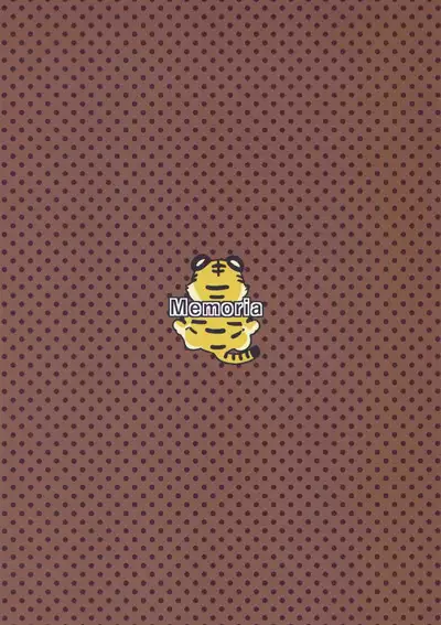 Soutora Soushuu Bouchuujutsu