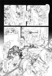 [Anthology] Otokonoko Heaven Vol. 10