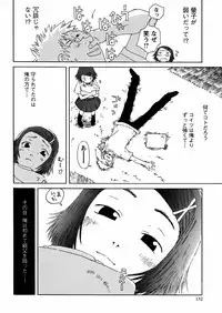 [Kobayashi Oukei] Yasagure Lovers