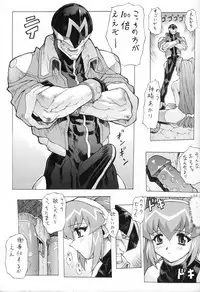 (C57) [Nakayoshi Mogudan (Mogudan)] Chou Undoukai Chou Akari House (Battle Athletes Daiundoukai)