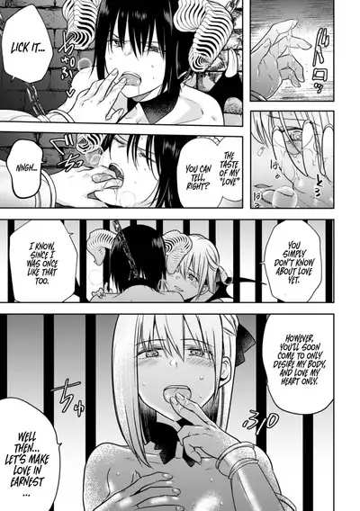 2D Comic Magazine Crazy Psycho Les Kyuuai Ryoujoku Vol.1