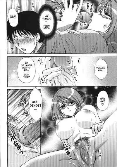 Oshiete Teacher | Let Me Teach You About Love