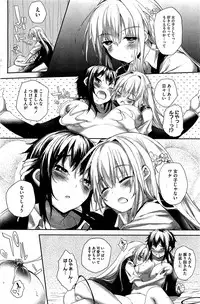 COMIC HOTMiLK 2012-02