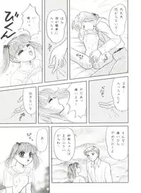 [Anthology] Aniparo Miki 5 (Various)