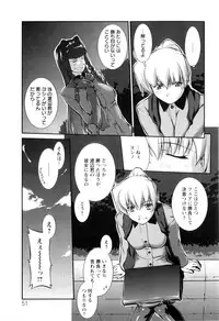 [John Sitch-Oh] Joseito Daihyakka - Schoolgirl Encyclopedia