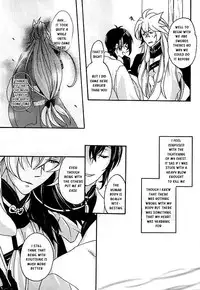 (KogiMika Koizoushi) [Kinakomochi (Kinako)] Tsugainarai (Touken Ranbu) [English] [Sei]