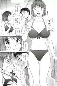 [Tenyo] Sono Mama Naka de...