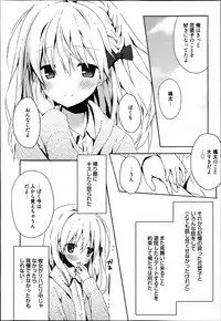 Manga Bangaichi 2013-07