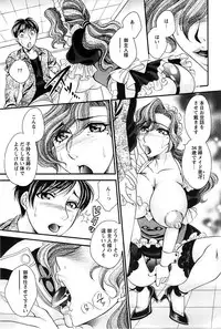 Action Pizazz Special 2007-04