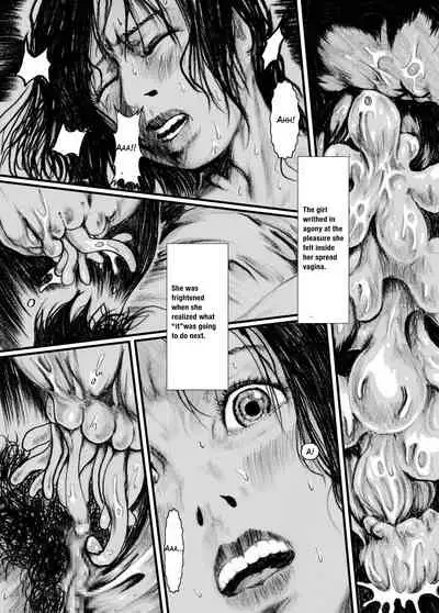 Maguma no Ikenie