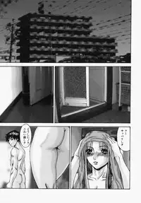 [Mihihazu] I want to lick your dick