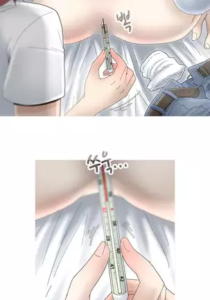 Keep the Girls Ch.0-24