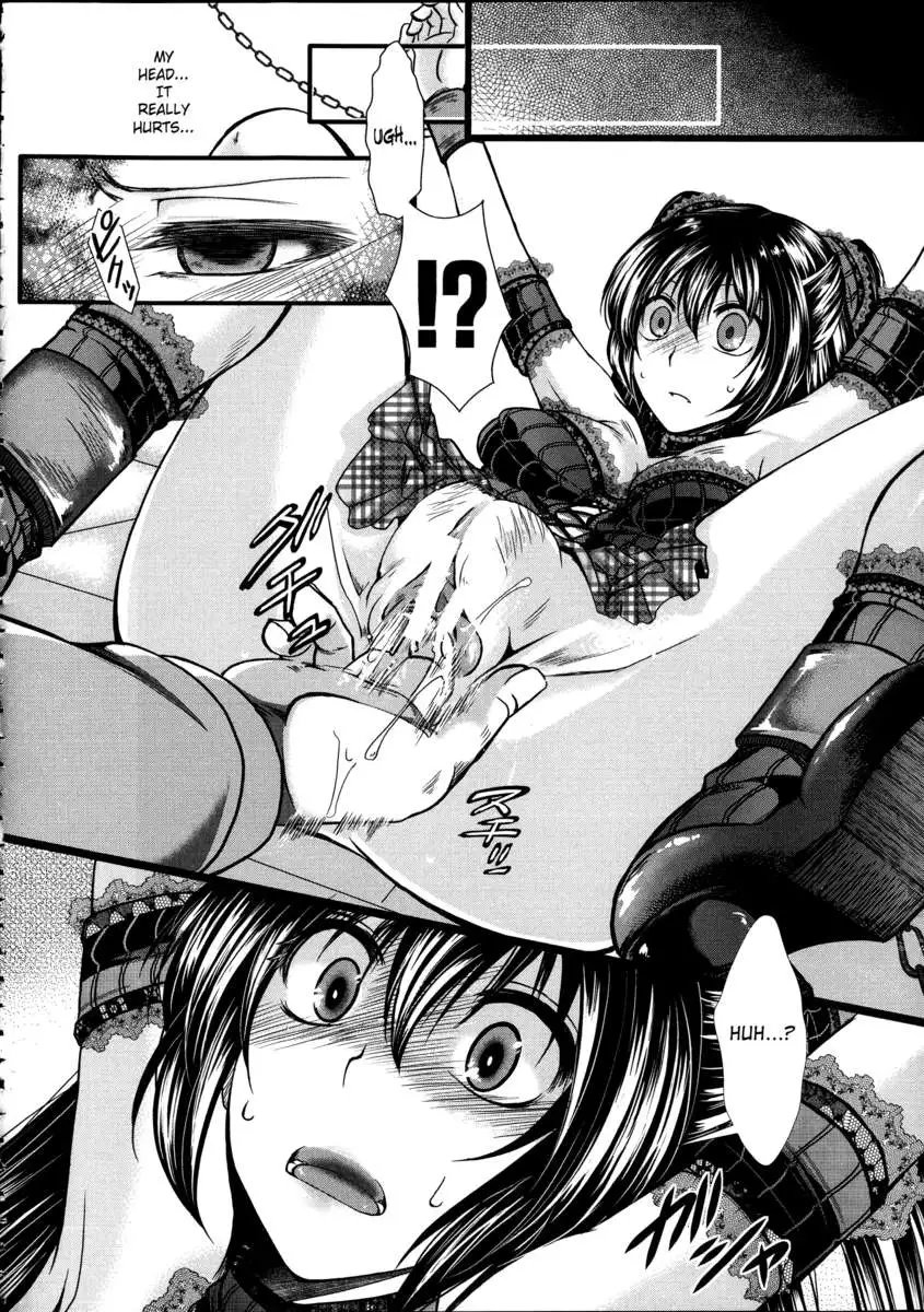 Kairakuen ~I'm Lower Than a Pig~