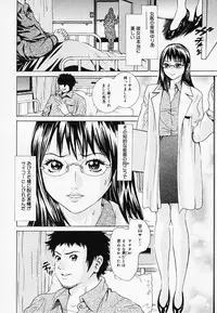 [Narita Manabu] Koi Biyori