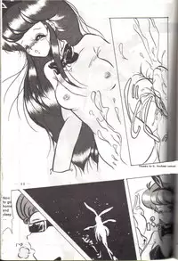 [Kichi Misawa] YD-1 (Bubblegum Crisis) [English]