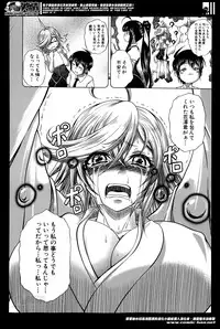 [Kaname Aomame] Kaottemasu yo! Kiriyama-san!! Ch. 1-5