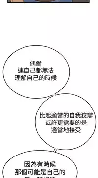 Si-Eun 诗恩 Ch.1~9 [Chinese]