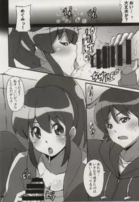 (SC65) [Hacchakesou (PONPON)] Megumi Love Story (HappinessCharge Precure!)