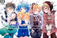 (brilliant days 10) [Samgyetang (Seseri)] MOB2 (Ensemble Stars!)