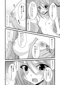 (C74) [valssu (Charu)] DREAM REALIZE (Tales of Symphonia)