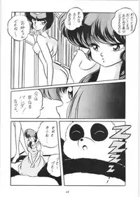 C-COMPANY SPECIAL STAGE 10