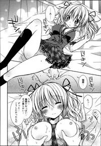 Manga Bangaichi 2013-07