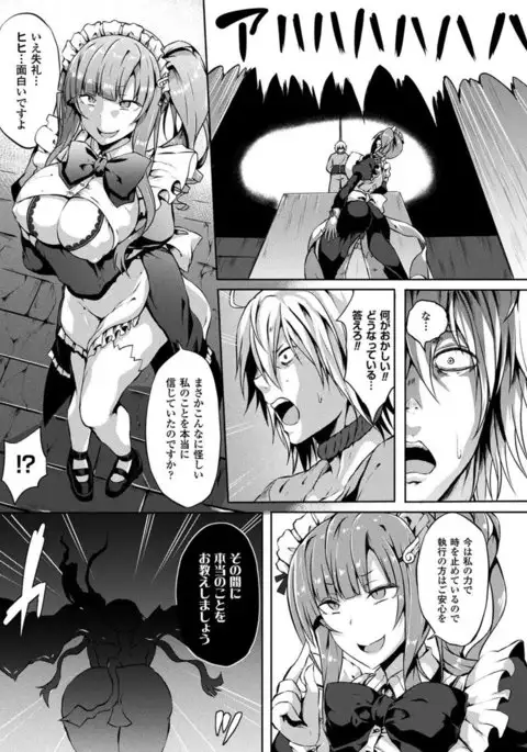 COMIC Unreal 2017-04 Vol. 66