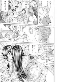 [Nohara Hiromi] M-kko Sekkan Club [Digital]