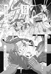 [Utamaro Kakinomoto] Body Language