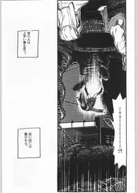 (C63) [Akai Marlboro (Aka Marl)] Akai Oreimairi Vol. 1