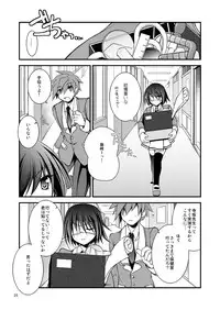 [Oidemase Gesshokudou (Byakuya Yuu)] dolls Act. 2 [Akai Hitomi] [Digital]