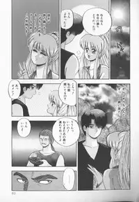 [Kashiwagi Rei] Himitsu Club