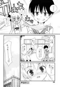 [Mizuki Eimu] Lipstick