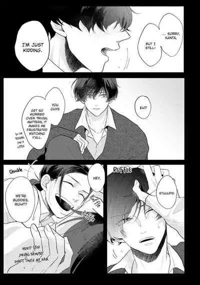[Mochizuki Uta] Amai Koe wa Saidai Volume de | With a Sweet Voice, in the Loudest Volume 1-5.5 [English]