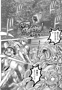 COMIC Penguin Club Sanzokuban 2012-11 Vol.286 [Digital]