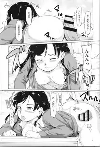 [Fujiwara Shunichi] Kan Ban Musume