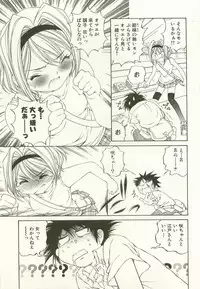 [Takashi Sano] Ranpara! (Lingerie Paradise) Vol. 1