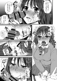 [Doru Riheko] Zecchou Mesu Koubi [Digital]