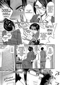 [Katsura Yoshihiro] 5ji kara Honban! - After Five Working! [English] [Tadanohito]