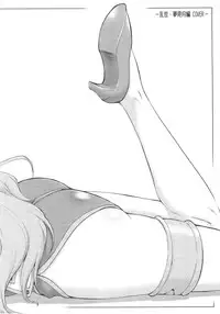 (CR37) [Sago-Jou (Seura Isago)] Ten Kara Forte! ~Soushuuhen~ (Galaxy Angel)