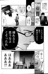 Action Pizazz Special 2015-06