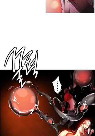 Lilith`s Cord Ch.0-36